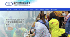 Desktop Screenshot of mapst.org