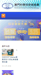 Mobile Screenshot of mapst.org